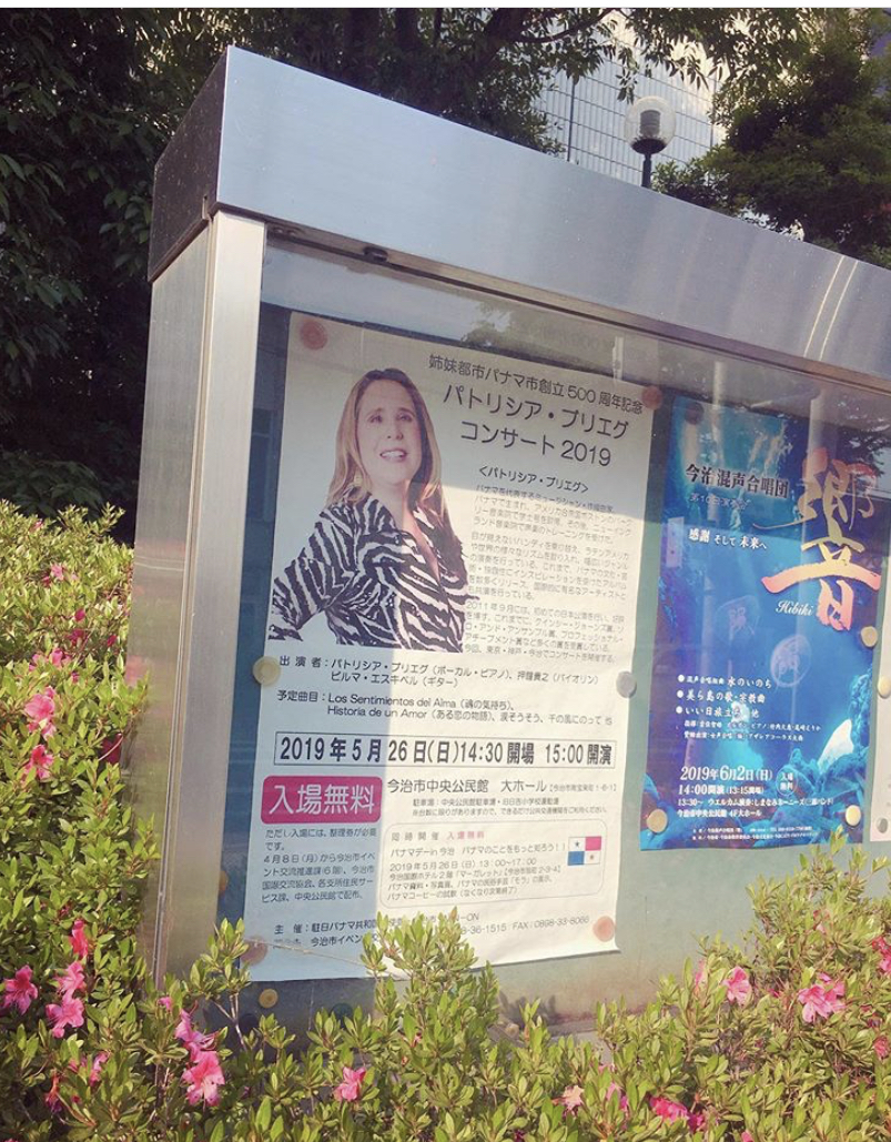 Portrait-oriented gallery moment from Imabari